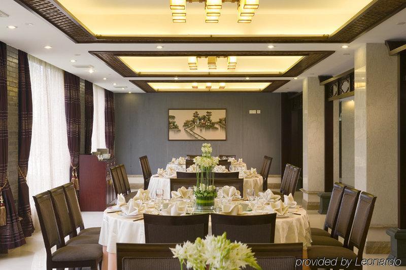 Crowne Plaza Hangzhou Xanadu Resort Εστιατόριο φωτογραφία